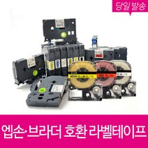 브라더호환 라벨테이프 6mm 9mm 12mm 18mm 24mm 36mm 라벨 프린터, 1개, [브라더]열수축튜브 HSe631 ( Φ3.6)노랑/검정
