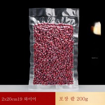 ZZJJC 무늬진공식품팩팩팩가봉압축봉투망무늬롤러아교밀봉구가정용, 12x20cm [100개]