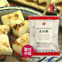 짱구떡 키리모찌 신제품 소용량 500g 캠핑음식 떡꼬치 일본간식 구워먹는 찰떡 일본먹거리 글램핑요리, 1개