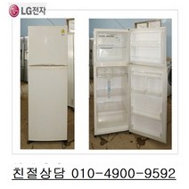 중고냉장고 삼성전자 434L 일반냉장고