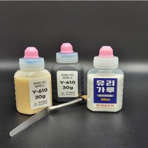 골프 피팅용 에폭시+유리가루 마포골프 마포골프샵 몬스터 골프, 기본 : 상세페이지 참조