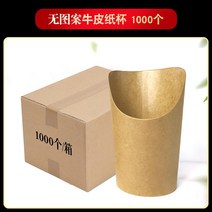 홍콩와플 버블 와플 아이스크림 포장 종이컵 1000매, C 1000개