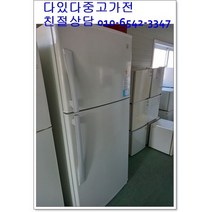 중고냉장고 대우500리터급 사무실 가정용 서울경기 직접배송 지방 택배발송