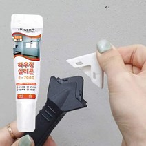 고블린 실리콘 스크래퍼 보수제 세트 타일 바닥 코팅제 화장실 욕실 베란다 보수제 곰팡이 방지 셀프시공, 스크래퍼(헤라4종)+보수실리콘100ml(3개)