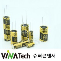비나텍 슈퍼콘덴서 3.0V-15F 슈퍼캐패시터, 1개