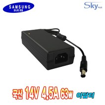 14V 4A 4.5A 삼성 모니터호환 국산 Skyplus 어댑터, ADAPTER 파워코드 1.5M, 1개