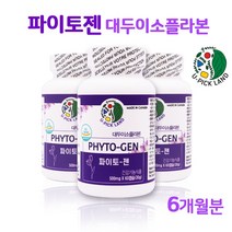 파이토젠 여성 호르몬 영양제 대두이소플라본 보충제 천연 에스트로겐 식물성 파이토케미컬 당귀분말 세이지 중년여성 갱년기 레이디 30대 40대 50대 60대 골밀도 캐나다 식약처 인증, howoon_ 3개, .