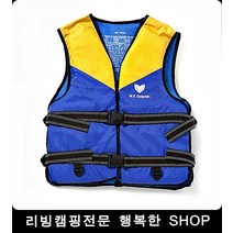 안전물놀이 고등 여자 구명조끼 워터파크 바캉스 레포츠용 선상구명복