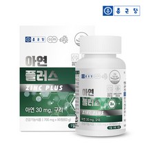종근당 아연 플러스 30mg 90정 (3개월분) / 면역건강 글루콘산아연 구리, 1개