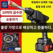 충전 세차고압펌프 건 고압세척기 물총 고압세차기, 2580VF 고압 에디션 1전기+표준품 110배