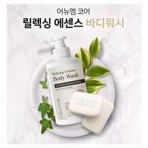 [미애부] 어뉴엠 코어 바디워시 500g-온가족 안심 수분촉촉 바디워시 천연유래성분 피부노페물제거 영양과수분공급 피부탄력증가