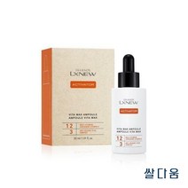 이자녹스 엘엑스뉴 비타맥스 비타민 앰플 30ml