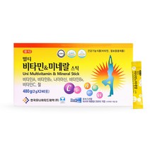 유나이티드 멀티 비타민 미네랄 레몬맛 가루 스틱 240포 비타민 분말 종류 제품