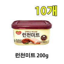 유니크앤몰 동원 런천미트200g 담백하고 부드러운 런천미트 캔햄 통조림 햄, 10개, 200g