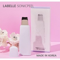라벨르 8세대 초초필링기+로숀X 세트, 워터필링기1개+로숀엑스30ml 1개 세트구성