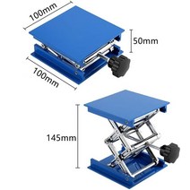 알루미늄 리프터 플레이트 테이블 100 목공 기계 조각 실험실 리프팅 스탠드 수동 리프트 플랫폼 목공 도구, 02 Aluminum