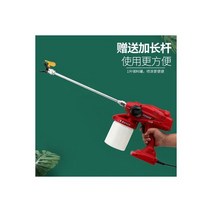 건 스프레이 도장기 페인트 에어리스 소형 수리 분무기 라텍스 코팅 가정용 개선 전기 핸드 헬드, 50 cm