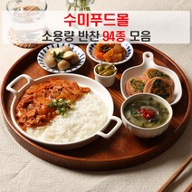 수미푸드몰 반찬 세트 나물반찬 장조림 등 밑반찬 94종 소용량 ~200g/5+1행사, 37_두부간장조림 150g