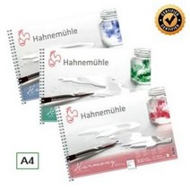 하네뮬레 하모니 수채화 스프링 스케치북 300g 12매 A4 21x29.7cm / 옵션선택, HH11 세목(Hot Pressed)