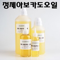 코리아씨밀락 정제 아보카도오일, 정제 아보카도오일 1 리터