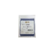 홀베인 일본화용 물감 유채 아와구치 아이 군청 11번 PO668 15g 060668