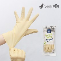 명진 짧은 손목 단미니 고무장갑 20켤레 / 화이트 옐로 핑크 L S, 소(S), 2개
