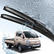 포터2 와이퍼 500mm 450mm 하이브리드 세트자동차용품 카악세사리 자동차꾸미기 차량인테리어 차량내부악세사리 차량악세사리