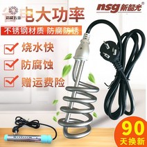 히타봉온수히터기 물데우는돼지꼬리 온수봉 기숙사 편의점 세면대 캠핑 온수기 가열기, 스테인리스 1800W 냄비 등