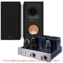 케인 케인 CS-55A+클립쉬 R40M 북셀프 하이파이 패키지