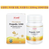 태파스토어 하이웰 프리미엄 프로폴리스3200 100베지캡슐 플로폴리스 플라보노이드 뉴질랜드프로폴리스 하이웰프로폴리스, 1개