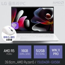 LG 2023 울트라PC 15UD40R-GX56K, WIN11 Pro, 16GB, 512GB, 라이젠5, 화이트