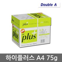 하이플러스 A4용지 75g 1박스(2500매) A4 복사용지 복사지, 단품
