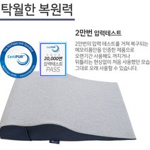 국내생산 고밀도메모리폼 목편한베개 숙면베개 높이조절베개 경추목베개 삼각베개 경추배게추천, 그레이