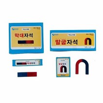 다산 1000 막대 자석 중 갑 10개 NS자석 막대자석 마그네틱 마그, 단품