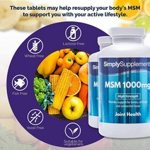 프랑스직구 MSM 1000mg 360 태블릿 최대 6개월 혜택 SimplySupplements, 수량, 상세참조