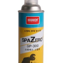 1개배송 산업체전용 스팟타 부착 방지제 스텐용 안티스패터 용접재료