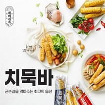 계미지옥 치묵바 닭가슴살로 만든 핫바, 계미지옥 치묵바 화이트 80g _ 플레인, 상세설명 참조