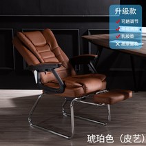대학생 컴퓨터 의자 프로게이머 침대형 게임 책상용 사무용 사무실, 스위블 리프트 팔걸이, 강철 발, 업그레이드 호박색가죽