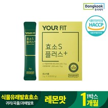 동국제약 유어핏 곡물 효소 S 30p, 1개