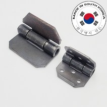 나비힌지 2사이즈 화물차경첩 적재함경첩 덤프힌지 용접경첩 나비경첩 덤프경첩 화물차힌지 적재함힌지, 나비힌지 소