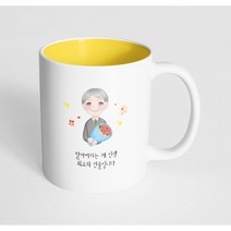 핸드팩토리 꽃다발할아버지 할아버지는 제 인생 최고의 선물입니다 머그컵, 내부 옐로우, 1개