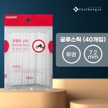 철공자닷컴 글루 건 핫멜트 심 리필 스틱 실리콘 강력 접착제, 오공 글루건 스틱 7mm 40개입, 2개 EA