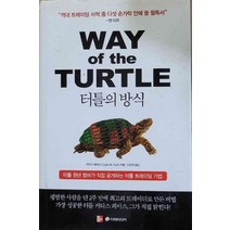 /상태중급/(중고)FX마진투자 김중근/일반소설/