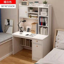 초등학생책상 저학년 고학년 남자아이 여자아이 공부책상, 80x45x151cm웜화이트