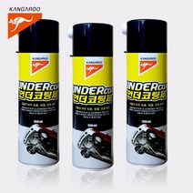 캉가루 언더코팅 자동차하부코팅제 스프레이, 3개, 550ml