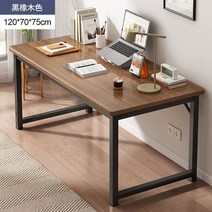 고급 철제 거실 컴퓨터 업무용 럭셔리 사무용 라운드컴퓨터 책상 탁상 가정용 사무실 작업대 심플 모던 이지 학생 학습, 1200mm×700mm 블랙 오크