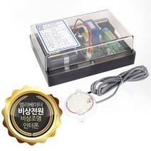 삼우 엘리베이터정전 비상조명 인터폰 비상전원 753595EA