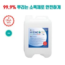 뿌리는소독제 소독약 10L 장난감 살균소독제 스프레이살균제, 베이직, 본상품선택