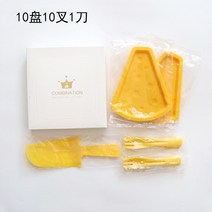 빈티지 디저트 커트러리 포크 나이프 케이크 식기세트 물방울 플라스틱 일회용 식판 접시 세트 생일 50세트, 24 A치즈쟁반 오렌지 10인용50세트