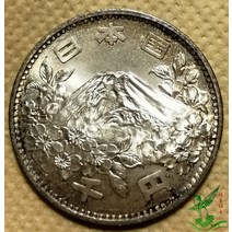 일본 1964년 1000위안 올림픽 기념 후지산 사쿠라 은화